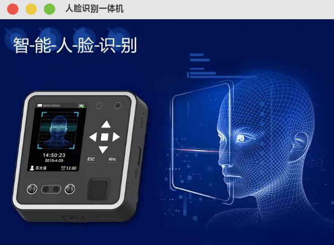 金盾保安装备与中研巡更合作共同推进网巡普及(图1)