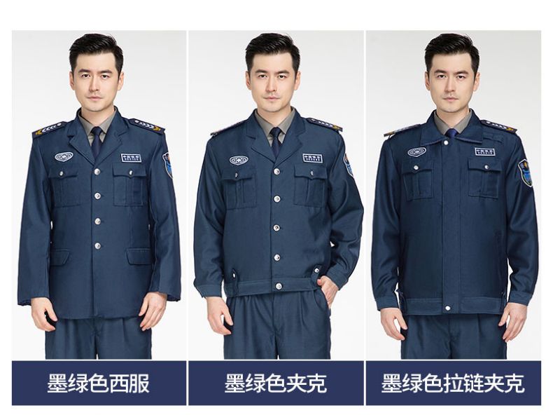 2011式保安春秋装