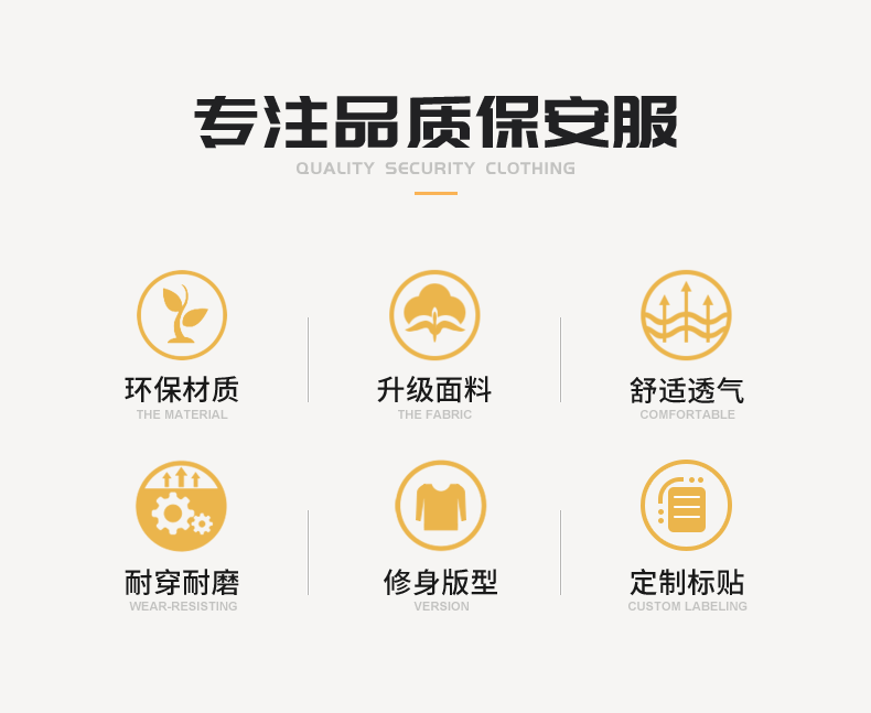 2011式保安夏长(图17)