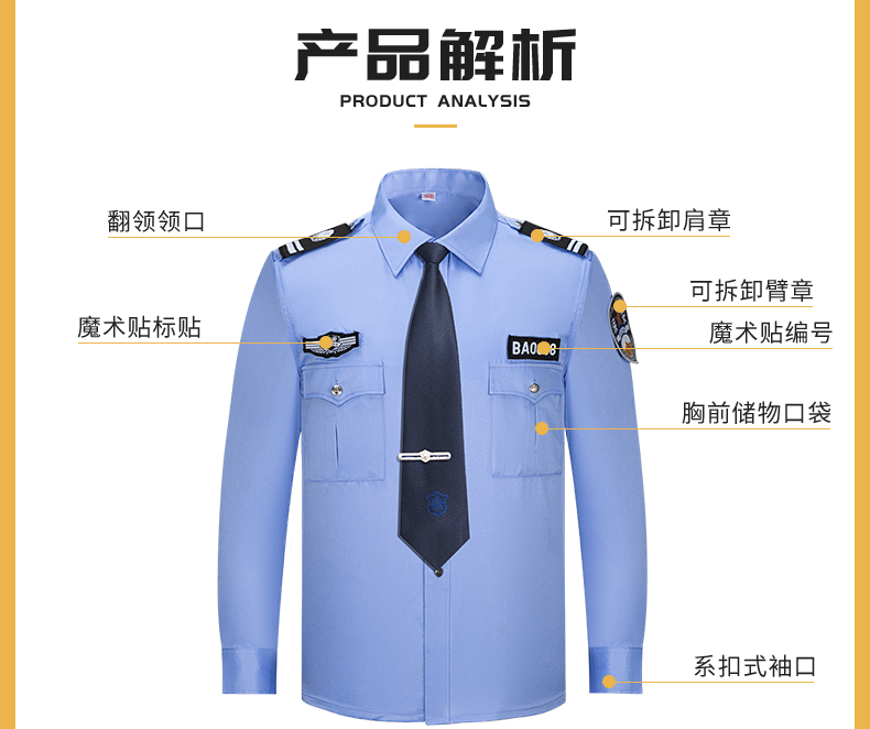 2011式保安夏长(图9)