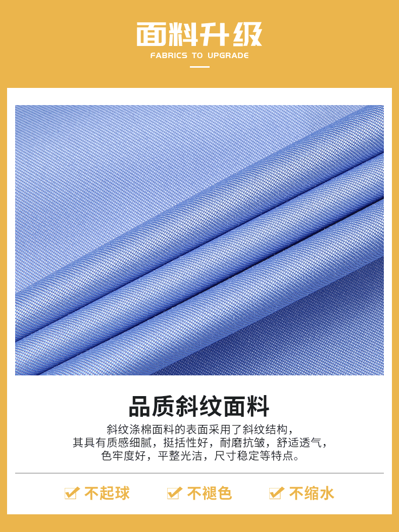 2011式保安夏长(图11)