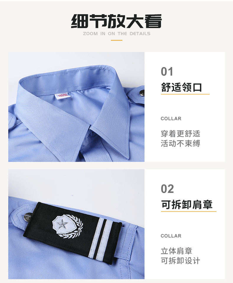 2011式保安夏长(图12)