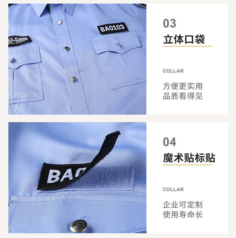 2011式保安夏长(图13)