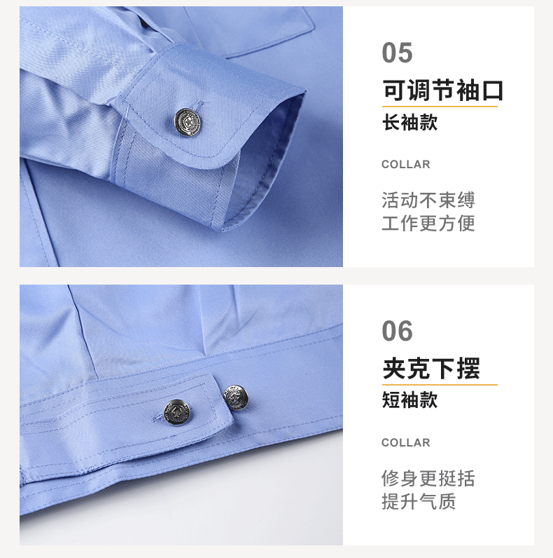 2011式保安夏长(图14)