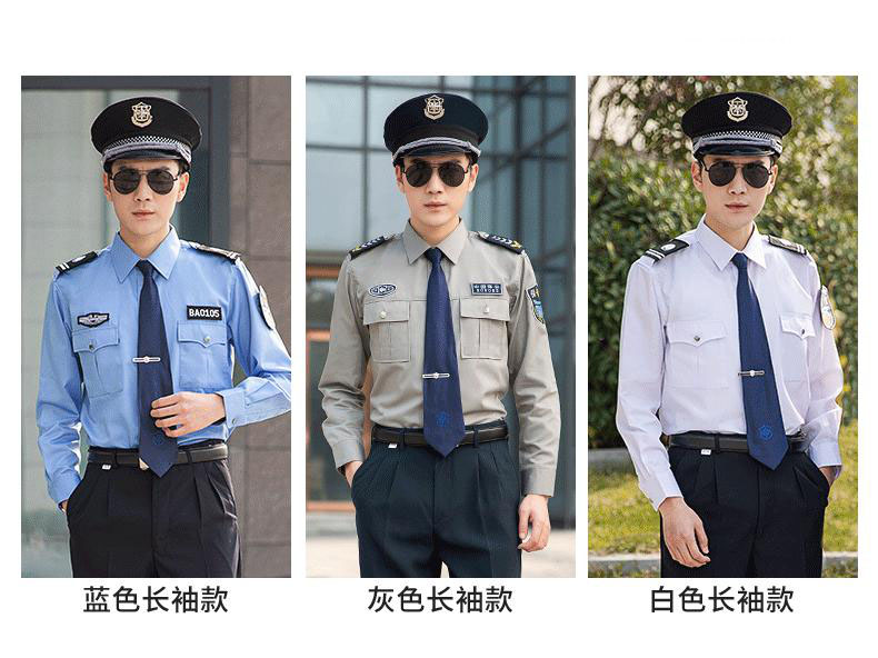 2011式保安夏长